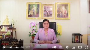 แนวทางการพัฒนาสำนักงานเขตพื้นที่การศึกษาประถมศึกษา นนทบรี เขต 2