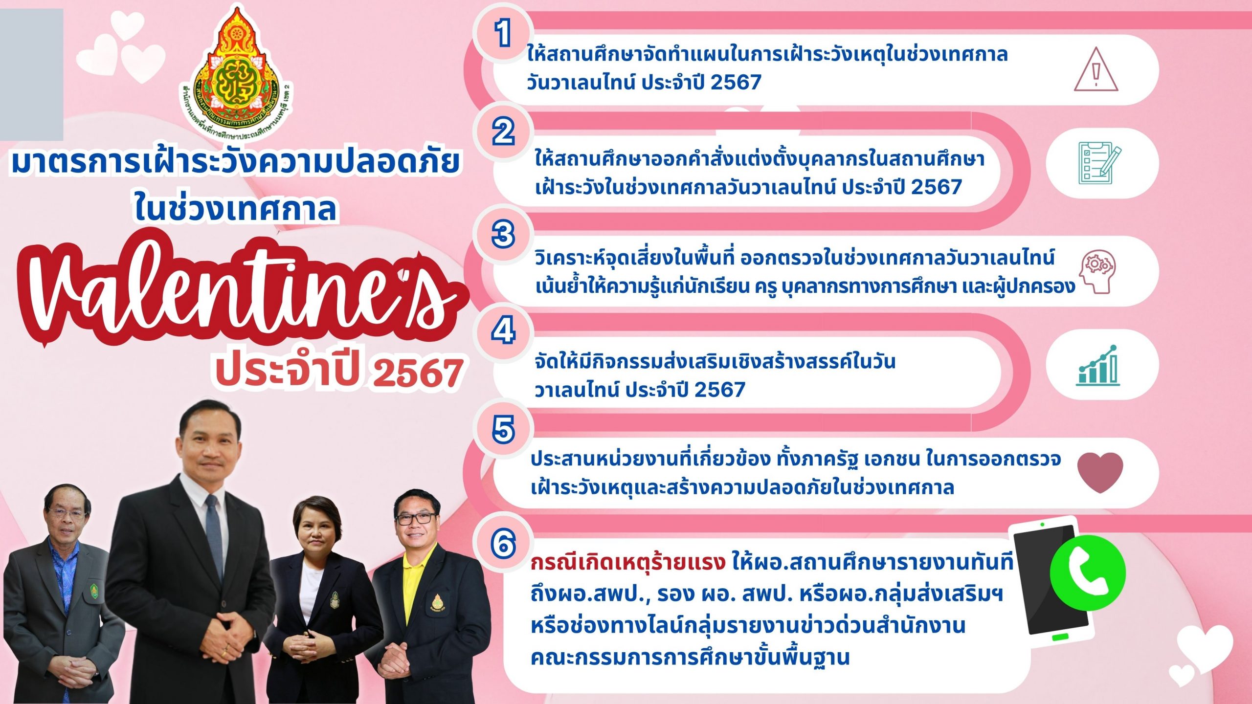 Grey Simple Modern Timeline Arrow Infographic Chart Graph