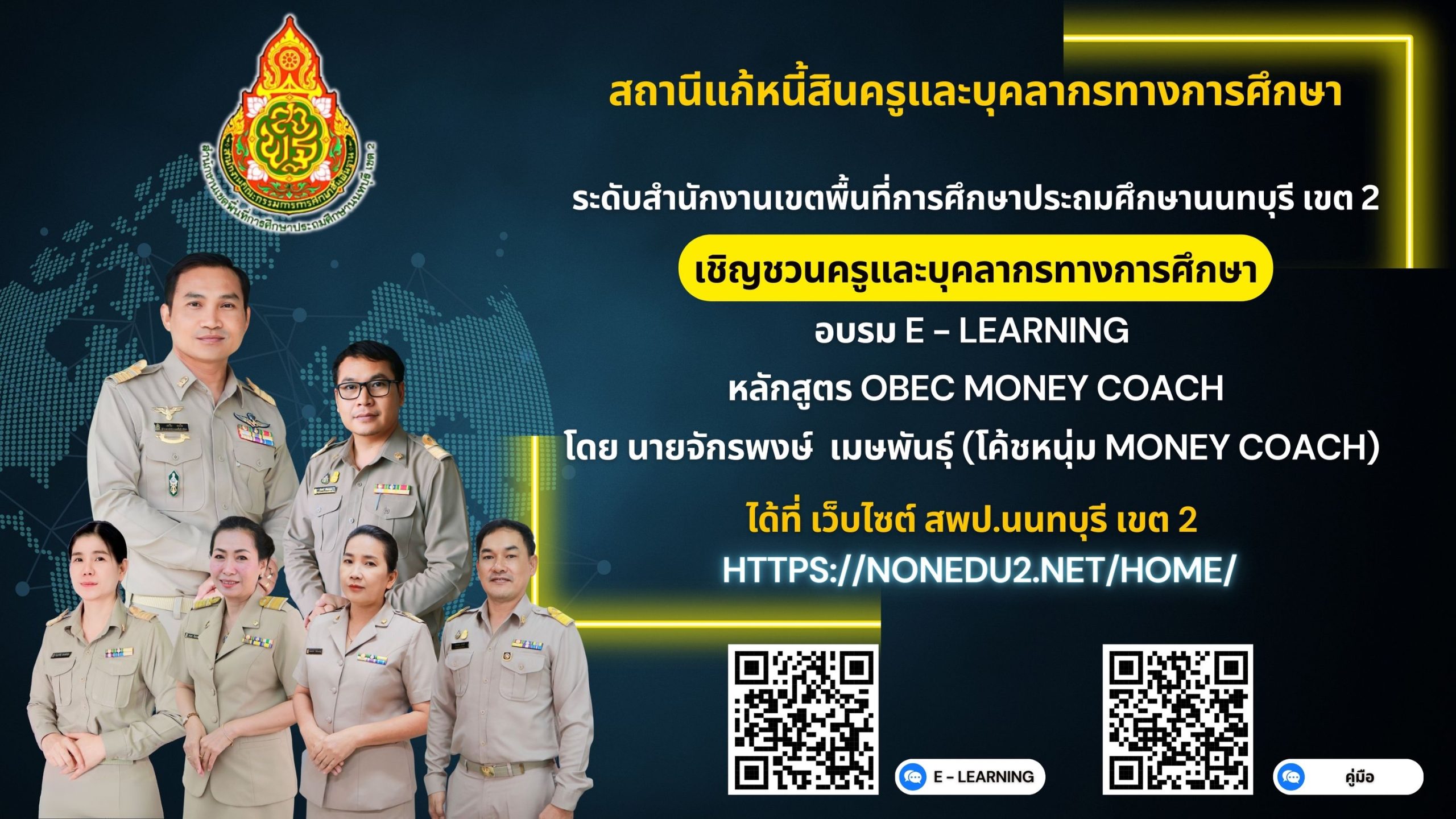 Where to invest your money (YouTube Thumbnail)