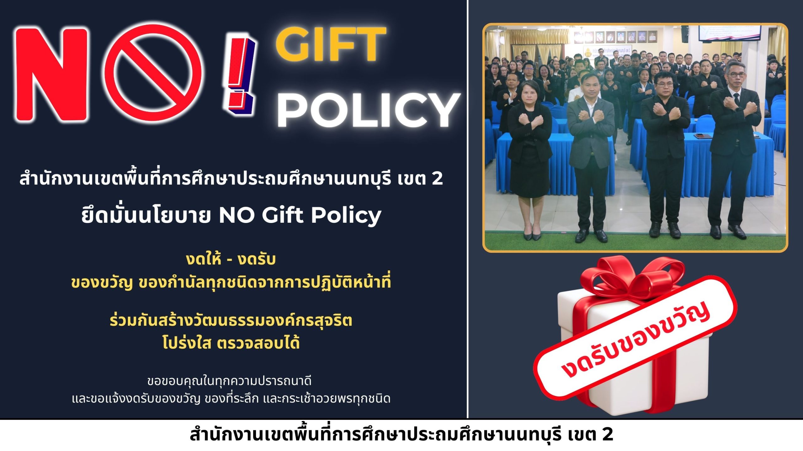 Cream Red Minimalist Gift Voucher 69